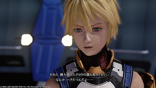 画像ギャラリー No.001のサムネイル画像 / 「スターオーシャン4 -THE LAST HOPE- 4K & Full HD Remaster」はどこまで綺麗になったのか。PS3版と比較してみよう