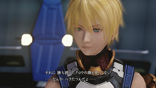 画像ギャラリー No.003のサムネイル画像 / 「スターオーシャン4 -THE LAST HOPE- 4K & Full HD Remaster」はどこまで綺麗になったのか。PS3版と比較してみよう