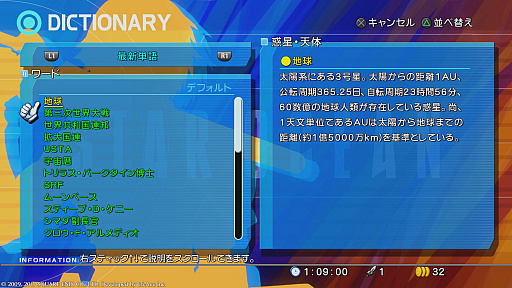 画像ギャラリー No.025のサムネイル画像 / 「スターオーシャン4 -THE LAST HOPE- 4K & Full HD Remaster」はどこまで綺麗になったのか。PS3版と比較してみよう