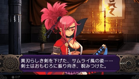 画像ギャラリー No.003のサムネイル画像 / 「DEMON GAZE2 Global Edition」がPS4とPS Vitaで2017年12月14日に発売。「デモンゲイズ2」に,英語ボイスやDLCなどの新要素を追加