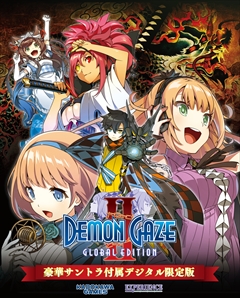 画像ギャラリー No.001のサムネイル画像 / 「DEMON GAZE2 Global Edition」，64曲のシリーズ楽曲を収録したサントラ付きデジタル限定版の発売が決定。サントラ単体も期間限定で販売