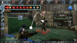 画像ギャラリー No.005のサムネイル画像 / 「DEMON GAZE」シリーズと「NAtURAL DOCtRINE」のDL版が最大93％オフになるセールが開催