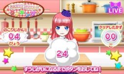 画像ギャラリー No.018のサムネイル画像 / 「男プリ」も登場する「アイドルタイムプリパラ 夢オールスターライブ!」を紹介。収録されているコーデのかたがみは,すべて新規デザイン!