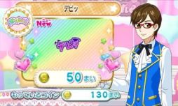 画像ギャラリー No.026のサムネイル画像 / 「男プリ」も登場する「アイドルタイムプリパラ 夢オールスターライブ!」を紹介。収録されているコーデのかたがみは,すべて新規デザイン!