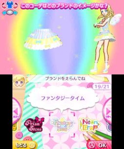画像ギャラリー No.042のサムネイル画像 / 「男プリ」も登場する「アイドルタイムプリパラ 夢オールスターライブ!」を紹介。収録されているコーデのかたがみは,すべて新規デザイン!