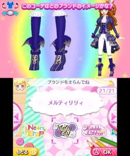 画像ギャラリー No.043のサムネイル画像 / 「男プリ」も登場する「アイドルタイムプリパラ 夢オールスターライブ!」を紹介。収録されているコーデのかたがみは,すべて新規デザイン!