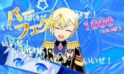 画像ギャラリー No.052のサムネイル画像 / 「男プリ」も登場する「アイドルタイムプリパラ 夢オールスターライブ!」を紹介。収録されているコーデのかたがみは,すべて新規デザイン!