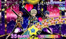 画像ギャラリー No.053のサムネイル画像 / 「男プリ」も登場する「アイドルタイムプリパラ 夢オールスターライブ!」を紹介。収録されているコーデのかたがみは,すべて新規デザイン!