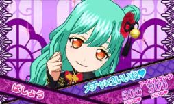 画像ギャラリー No.059のサムネイル画像 / 「男プリ」も登場する「アイドルタイムプリパラ 夢オールスターライブ!」を紹介。収録されているコーデのかたがみは,すべて新規デザイン!