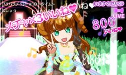 画像ギャラリー No.063のサムネイル画像 / 「男プリ」も登場する「アイドルタイムプリパラ 夢オールスターライブ!」を紹介。収録されているコーデのかたがみは,すべて新規デザイン!