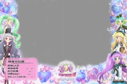画像ギャラリー No.004のサムネイル画像 / 「アイドルタイムプリパラ プリパラツアーズ in じょいぽりす」，2017年11月30日より開催決定。キュートな制服に身を包んだアイドルたちに会いに行こう