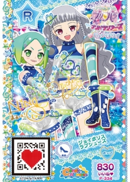 画像ギャラリー No.012のサムネイル画像 / 「アイドルタイムプリパラ プリパラツアーズ in じょいぽりす」，2017年11月30日より開催決定。キュートな制服に身を包んだアイドルたちに会いに行こう