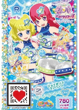 画像ギャラリー No.014のサムネイル画像 / 「アイドルタイムプリパラ プリパラツアーズ in じょいぽりす」，2017年11月30日より開催決定。キュートな制服に身を包んだアイドルたちに会いに行こう