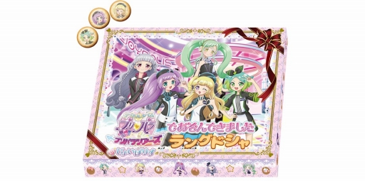 画像ギャラリー No.017のサムネイル画像 / 「アイドルタイムプリパラ プリパラツアーズ in じょいぽりす」，2017年11月30日より開催決定。キュートな制服に身を包んだアイドルたちに会いに行こう