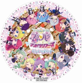 画像ギャラリー No.025のサムネイル画像 / 「アイドルタイムプリパラ プリパラツアーズ in じょいぽりす」，2017年11月30日より開催決定。キュートな制服に身を包んだアイドルたちに会いに行こう