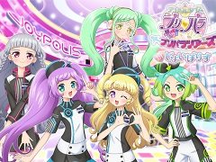 「アイドルタイムプリパラ プリパラツアーズ in じょいぽりす」，2017年11月30日より開催決定。キュートな制服に身を包んだアイドルたちに会いに行こう