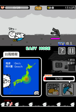 画像ギャラリー No.005のサムネイル画像 / 育成しながらコロッケを配達。スマホ向けアクション「台風コロッケ」を紹介する「(ほぼ)日刊スマホゲーム通信」第1549回