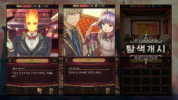 画像ギャラリー No.005のサムネイル画像 / 「誰ソ彼ホテル」の韓国語版「황혼호텔」が韓国のアプリストアでリリース