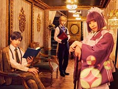 あの世とこの世の狭間で，記憶と罪が交錯する――舞台版「誰ソ彼ホテル」，東京・飛行船シアターにて開幕