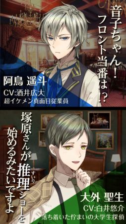 誰ソ彼ホテル