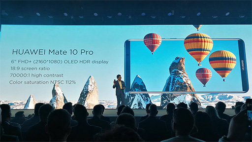 画像ギャラリー No.003のサムネイル画像 / Huawei，ハイエンドスマホ「Mate 10」シリーズを発表。AI処理機能搭載SoC「Kirin 970」と縦長ディスプレイの採用が見どころ