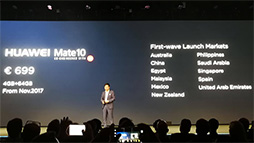 画像ギャラリー No.010のサムネイル画像 / Huawei，ハイエンドスマホ「Mate 10」シリーズを発表。AI処理機能搭載SoC「Kirin 970」と縦長ディスプレイの採用が見どころ