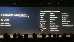 画像ギャラリー No.011のサムネイル画像 / Huawei，ハイエンドスマホ「Mate 10」シリーズを発表。AI処理機能搭載SoC「Kirin 970」と縦長ディスプレイの採用が見どころ