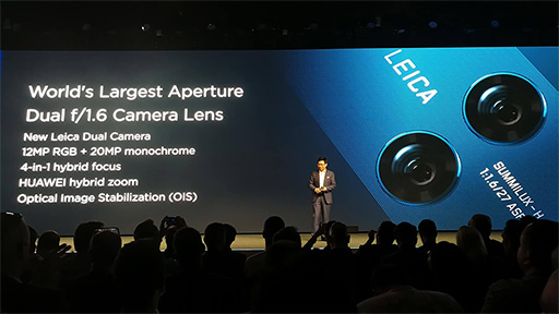 画像ギャラリー No.012のサムネイル画像 / Huawei，ハイエンドスマホ「Mate 10」シリーズを発表。AI処理機能搭載SoC「Kirin 970」と縦長ディスプレイの採用が見どころ