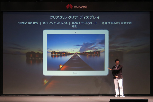 画像ギャラリー No.007のサムネイル画像 / Huawei，AI処理専用プロセッサ統合のスマートフォン「Mate 10 Pro」を12月に国内発売。ミドルクラス市場向けの「Mate 10 Lite」や防水対応タブレットも