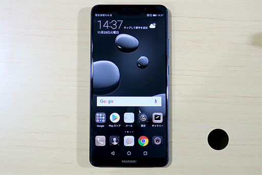 画像ギャラリー No.009のサムネイル画像 / Huawei，AI処理専用プロセッサ統合のスマートフォン「Mate 10 Pro」を12月に国内発売。ミドルクラス市場向けの「Mate 10 Lite」や防水対応タブレットも