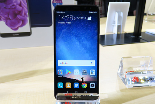 画像ギャラリー No.015のサムネイル画像 / Huawei，AI処理専用プロセッサ統合のスマートフォン「Mate 10 Pro」を12月に国内発売。ミドルクラス市場向けの「Mate 10 Lite」や防水対応タブレットも