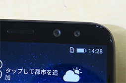 画像ギャラリー No.017のサムネイル画像 / Huawei，AI処理専用プロセッサ統合のスマートフォン「Mate 10 Pro」を12月に国内発売。ミドルクラス市場向けの「Mate 10 Lite」や防水対応タブレットも