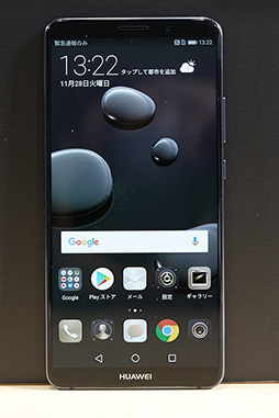 画像ギャラリー No.004のサムネイル画像 / Huawei渾身のハイエンドスマートフォン「Mate 10 Pro」テストレポート。カメラだけでなくゲーム方面でも良好な1台だ