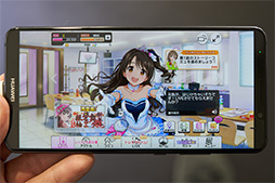 画像ギャラリー No.029のサムネイル画像 / Huawei渾身のハイエンドスマートフォン「Mate 10 Pro」テストレポート。カメラだけでなくゲーム方面でも良好な1台だ
