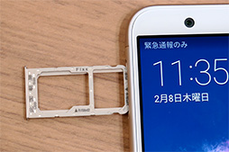 画像ギャラリー No.010のサムネイル画像 / Huawei,2万8000円前後でデュアルカメラ&縦長液晶パネル採用のスマートフォン「nova lite 2」を2月9日に発売