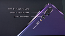 画像ギャラリー No.004のサムネイル画像 / Huaweiが新型スマートフォン「P20」「P20 Pro」など3製品を発表。P20 Proのアウトカメラは3眼式に