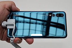 画像ギャラリー No.009のサムネイル画像 / カメラにこだわるHuaweiの新スマートフォン「P20」「P20 Pro」と,20万円超えのラグジュアリーモデル「Mate RS」を実機でチェック