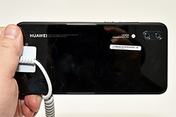 画像ギャラリー No.010のサムネイル画像 / カメラにこだわるHuaweiの新スマートフォン「P20」「P20 Pro」と,20万円超えのラグジュアリーモデル「Mate RS」を実機でチェック