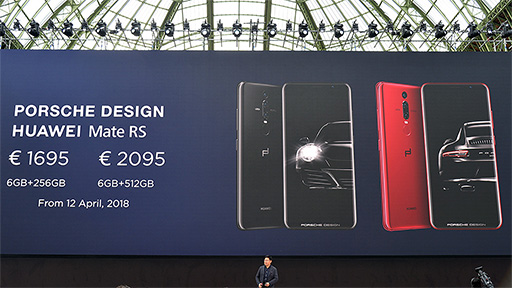 画像ギャラリー No.025のサムネイル画像 / カメラにこだわるHuaweiの新スマートフォン「P20」「P20 Pro」と,20万円超えのラグジュアリーモデル「Mate RS」を実機でチェック