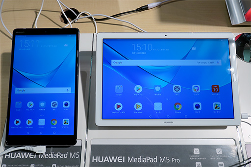 画像ギャラリー No.008のサムネイル画像 / Huaweiから新型Androidタブレット「MediaPad M5」が登場。10.8型と8.4型の2モデル展開で，8.4型にはSIMロックフリーモデルあり