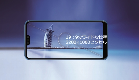 画像ギャラリー No.004のサムネイル画像 / UQ mobile，「HUAWEI P20 lite」の取り扱いを開始