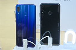 画像ギャラリー No.004のサムネイル画像 / HUAWEI「nova 3」が10月5日に国内発売。アウトカメラもインカメラもデュアルレンズ式のスマートフォン
