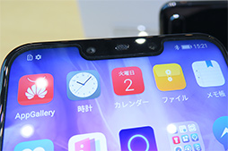 画像ギャラリー No.005のサムネイル画像 / HUAWEI「nova 3」が10月5日に国内発売。アウトカメラもインカメラもデュアルレンズ式のスマートフォン