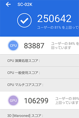 画像ギャラリー No.027のサムネイル画像 / Huaweiの新型スマートフォン「nova 3」テストレポート。ずば抜けたところはないが価格対スペック比の高さは魅力だ