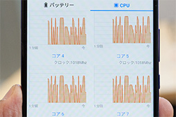 画像ギャラリー No.031のサムネイル画像 / Huaweiの新型スマートフォン「nova 3」テストレポート。ずば抜けたところはないが価格対スペック比の高さは魅力だ