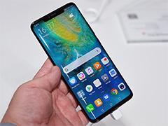 Huawei，ハイエンドスマートフォン「Mate 20」シリーズを発表。7.2インチ有機EL＆Kirin 980搭載の「Mate 20 X」はSwitchを超える？