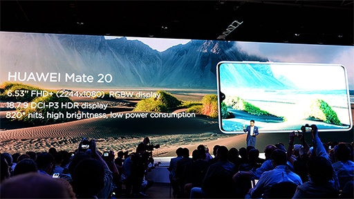 画像ギャラリー No.005のサムネイル画像 / Huawei，ハイエンドスマートフォン「Mate 20」シリーズを発表。7.2インチ有機EL＆Kirin 980搭載の「Mate 20 X」はSwitchを超える？