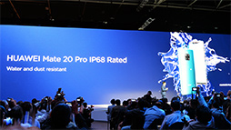 画像ギャラリー No.013のサムネイル画像 / Huawei，ハイエンドスマートフォン「Mate 20」シリーズを発表。7.2インチ有機EL＆Kirin 980搭載の「Mate 20 X」はSwitchを超える？