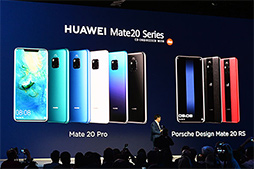 画像ギャラリー No.002のサムネイル画像 / Huaweiの新型スマートフォン「Mate 20」シリーズ実機レポート。大型でも握りやすい「Mate 20 Pro」に注目
