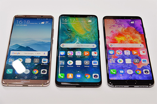 画像ギャラリー No.005のサムネイル画像 / Huaweiの新型スマートフォン「Mate 20」シリーズ実機レポート。大型でも握りやすい「Mate 20 Pro」に注目